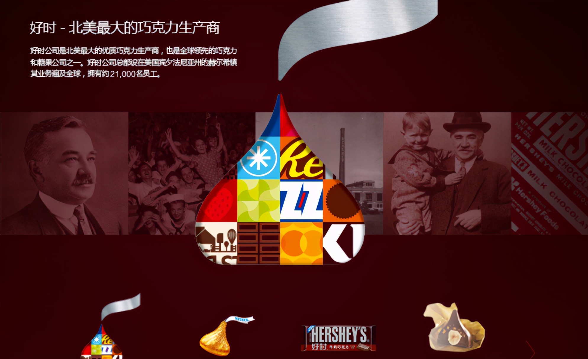 植物基能否助力巧克力走出食品“*灯区红**”？