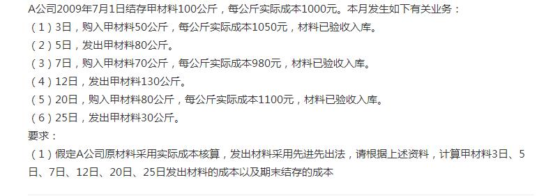 cpa学习计划打卡表资源,cpa打卡慢慢步入正轨