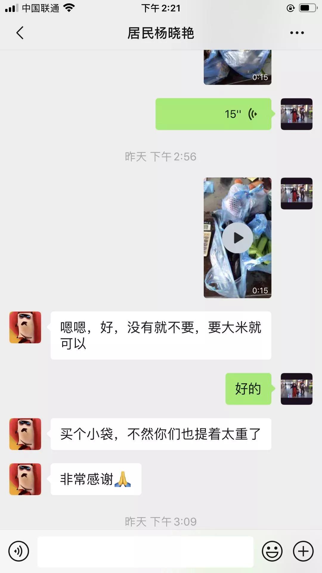 雪夜寒风送汤圆疫情防控暖人心,疫情期间千家万户送温暖