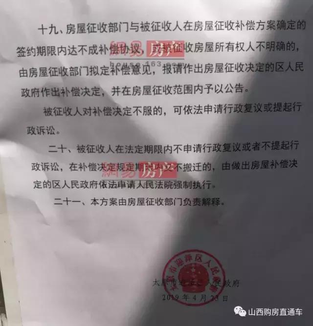 解放路最新通车时间,解放路什么时通车