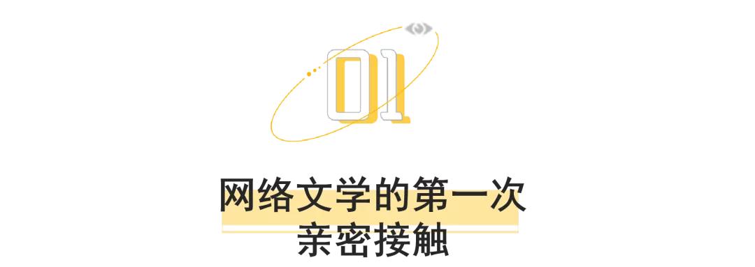 网络文学20年仙侠大神,网络文学20年十大仙侠作品