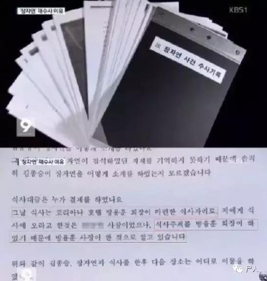 李胜利在韩国娱乐圈,韩国明星李胜利最近发生了什么