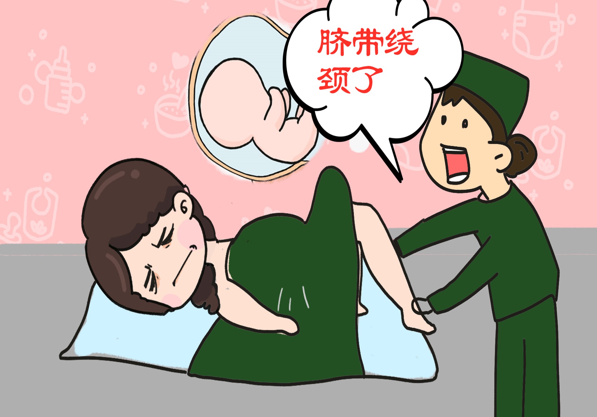 真人现实版数胎动,教你正确数胎动