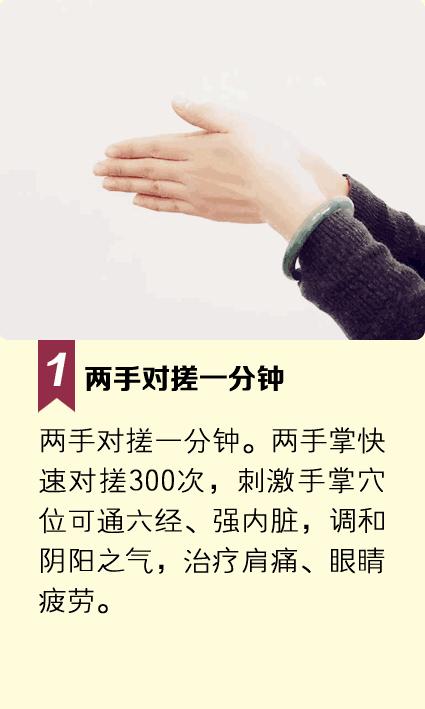 钟南山养生秘诀2018,钟南山养生四大秘诀在线阅读