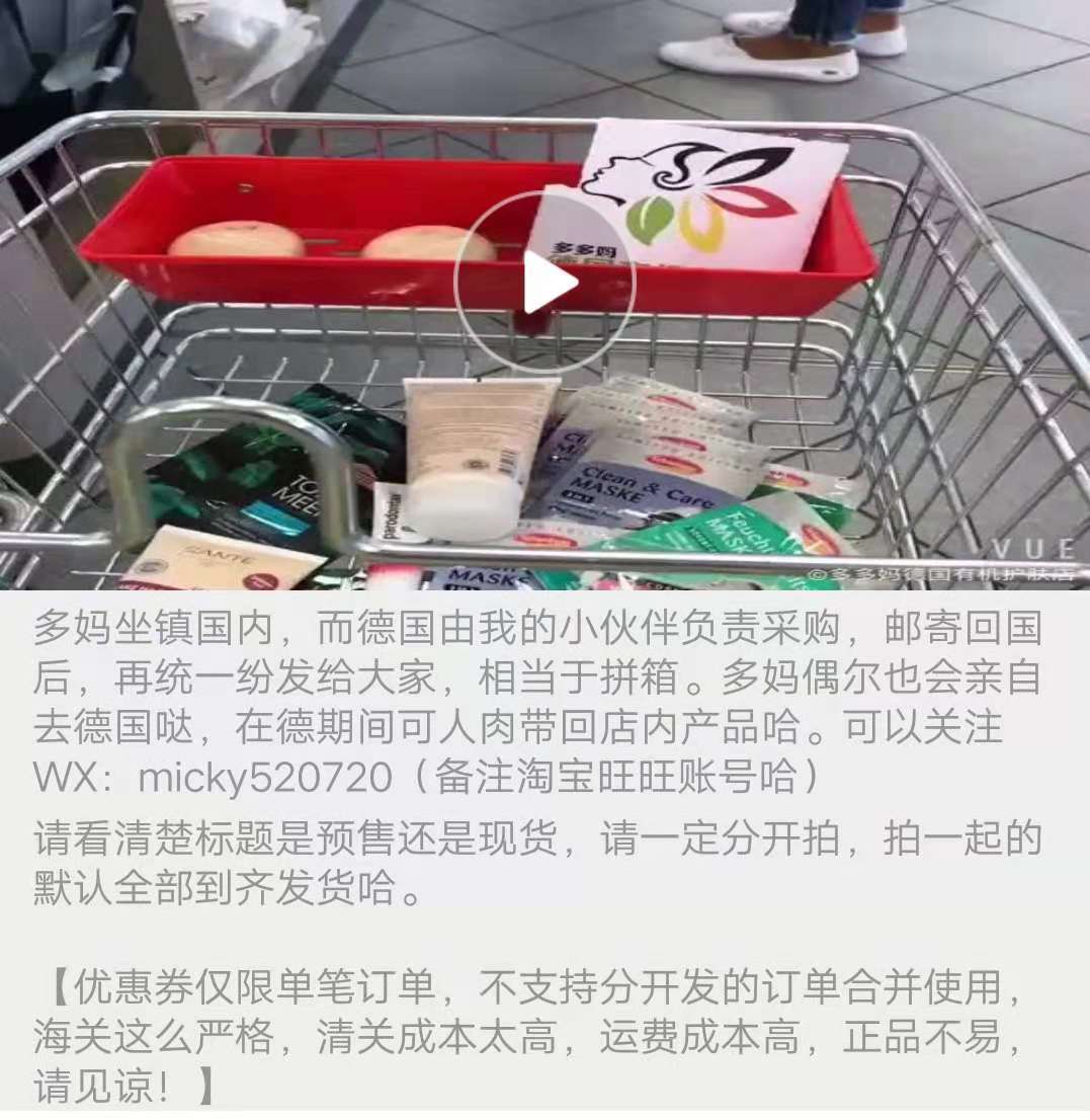 淘里评店医美护肤品,淘里评店体验