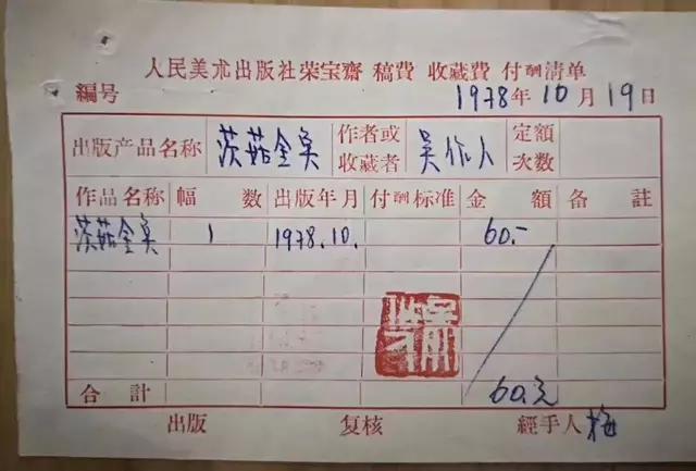 老字画500幅,老字画值多少钱