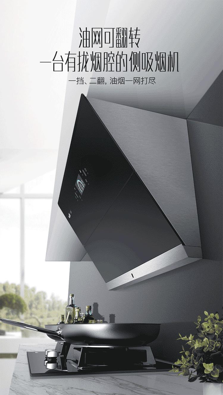 华帝烟灶4.2火力,华帝s15烟灶套装顶吸