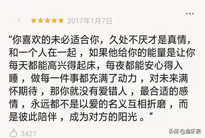 父母爱情豆瓣评分多少,父母爱情豆瓣评分为什么这么高