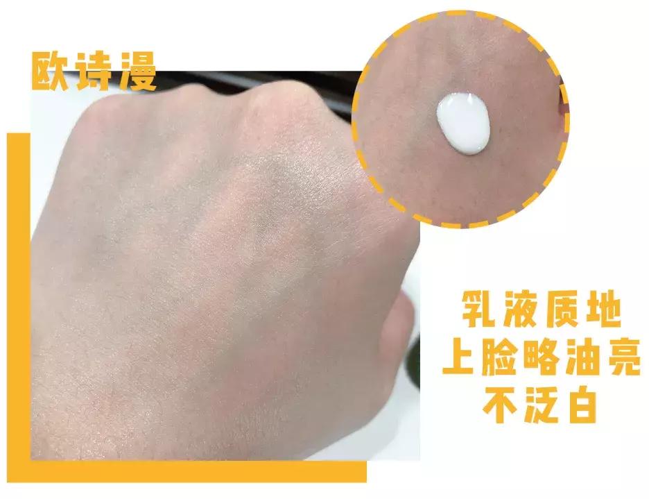 防晒测评是否合理,蓝胖子防晒和安耐晒防晒测评