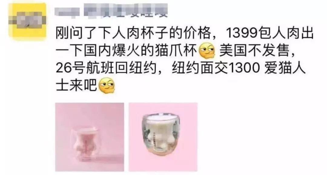 抖音小红书点燃圣杯之战:上千猫爪杯0.07秒售空,星巴克的潮牌转型