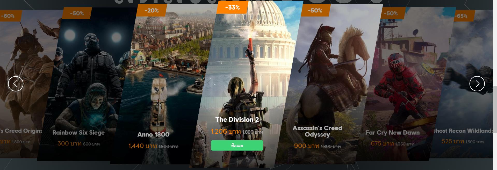 不要被Uplay平台上的外国价格骗了，CNY价格是存在的