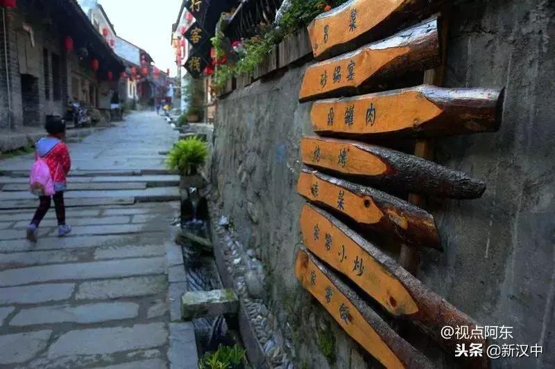 汉中有哪些古镇老街,汉中旅游老街