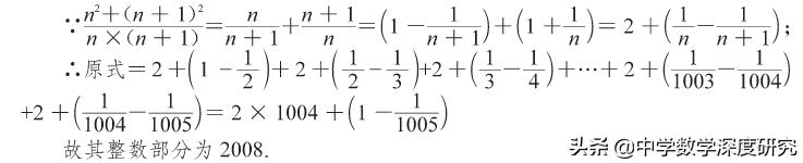 用数学的眼光发现数学中的问题,数学思维突破100题