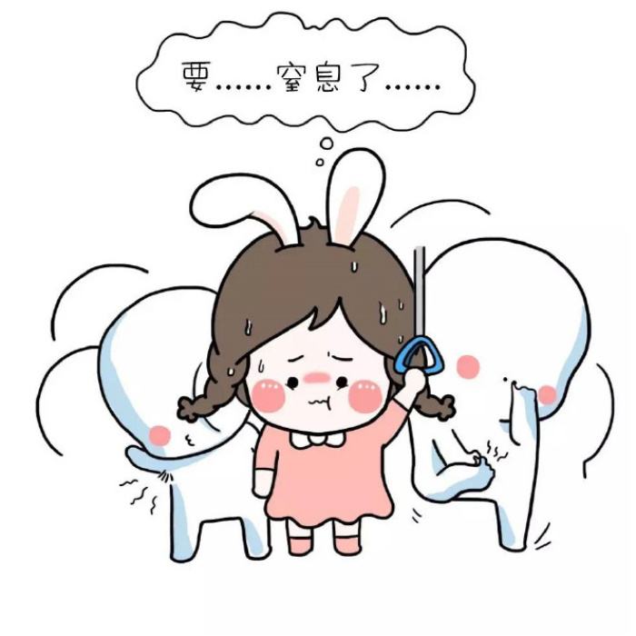 你有狐臭的症状吗,你身上有没有狐臭