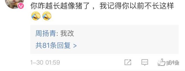 八年恋情告吹了吗,这是内涵她整容了吗?