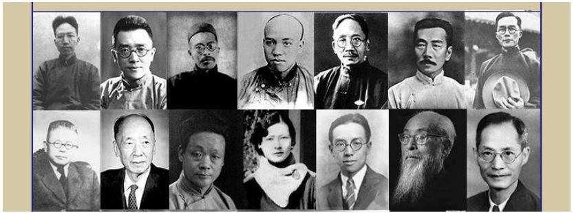 南渡北归有哪些人,南渡北归谁讲得好