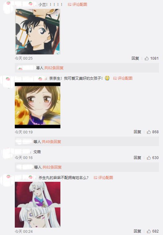 漫画界的几大女神,那些年我们追过的漫画女神