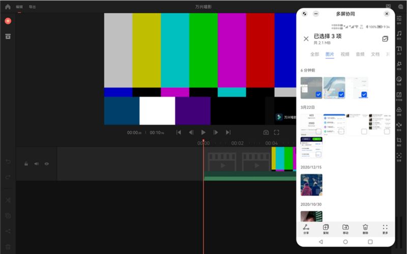 matepadpro12.6和matepad11怎么选,matepadair和matepad11pro对比