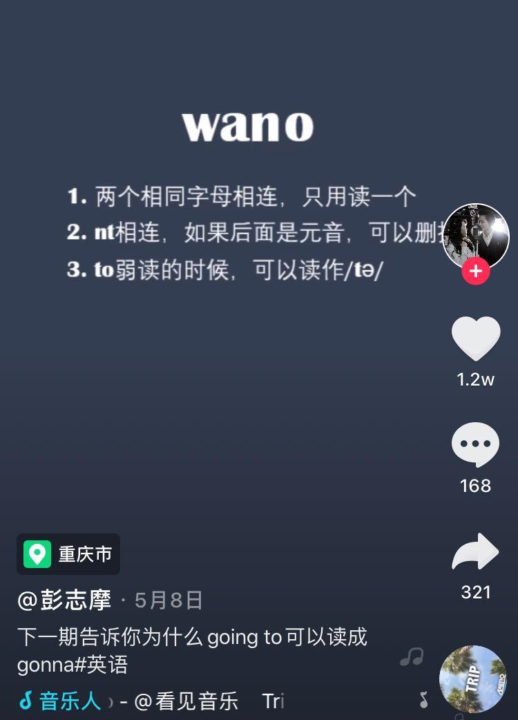 学做菜、学鬼步舞、学高数，没有一个成年人能一无所获地走出抖音