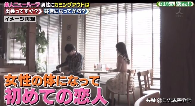 日本男子花200万整容将自己变成狗,日本男子花费200万整容变成狗