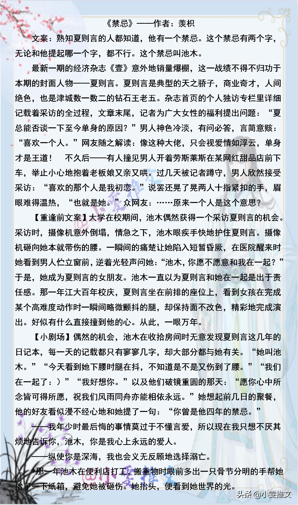 久别重逢隐婚文,娱乐圈隐婚久别重逢的小说