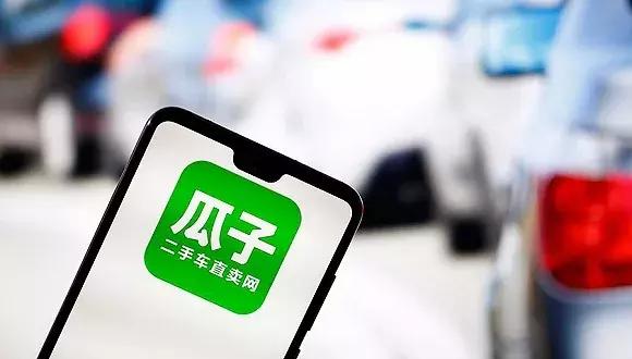 抱团淘宝，瓜子二手车难解口碑之痛