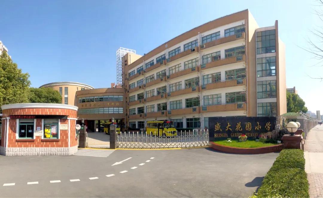 上海爱菊小学招生简章,上海市徐汇区爱菊小学