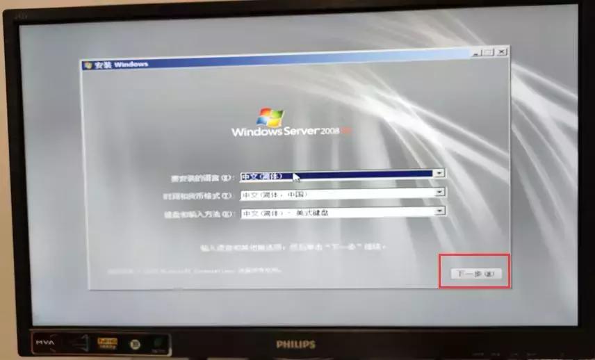 戴尔r720服务器安装2008系统教程,server2008r2安装教程