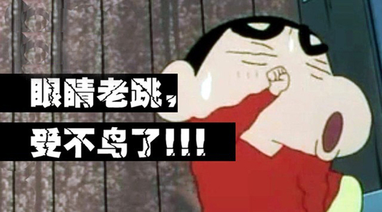 右眼皮跳贴红纸还是贴白纸好,右眼皮一直跳贴什么颜色的纸