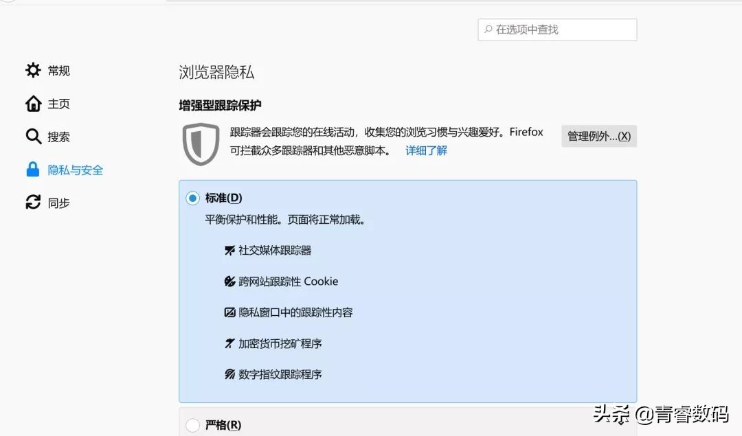 360安全浏览器发布VIP功能,你会花钱开会员吗?