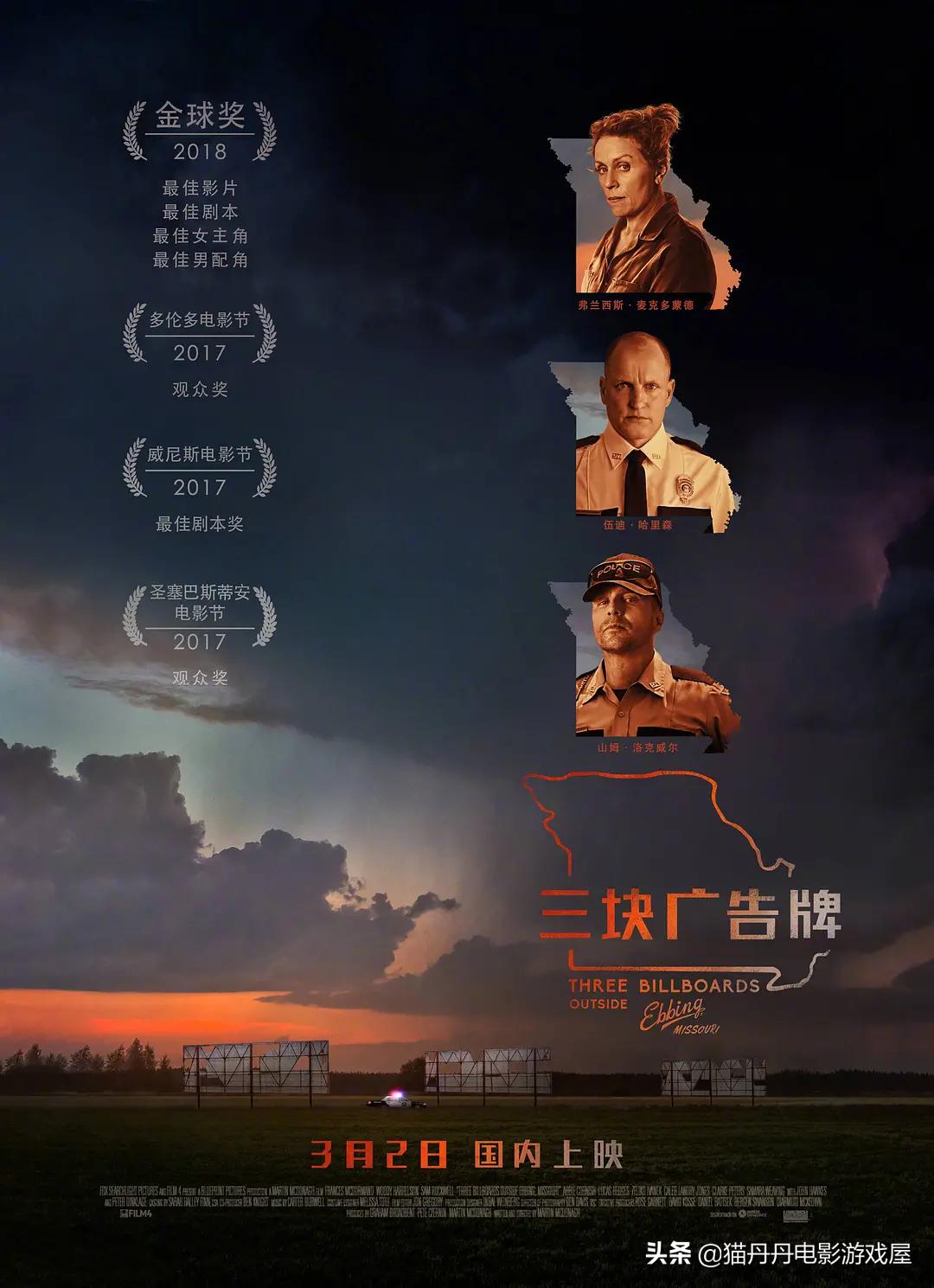 一部让人热血沸腾的经典犯罪电影,十部顶级喜剧犯罪电影