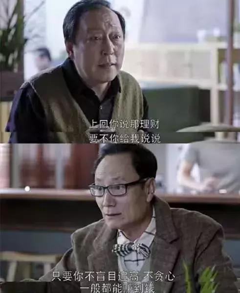 都很好完整版11集,都很好女声版完整版