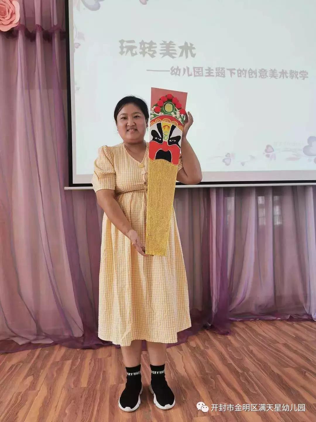 玩转幼儿园创意美术,幼儿园创意美术培训学习美篇