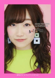 女声优写真集推荐,盘点5大出道非常早的美女声优