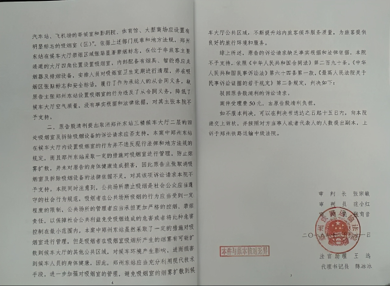 上海律师起诉拼多多是否能成功,上海律师起诉拼多多结果如何