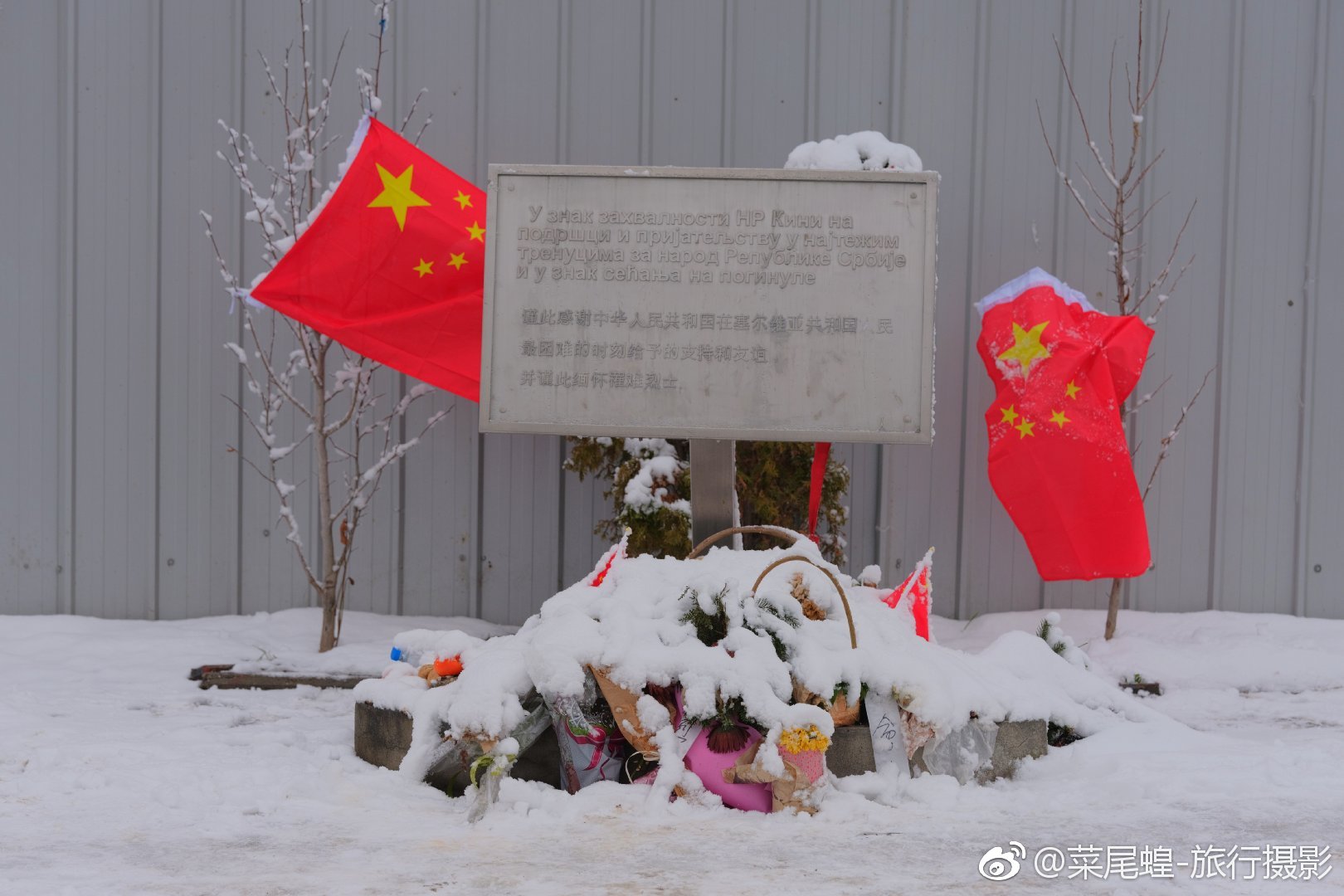 贝尔格莱德旅游免签,东欧冬天旅游攻略