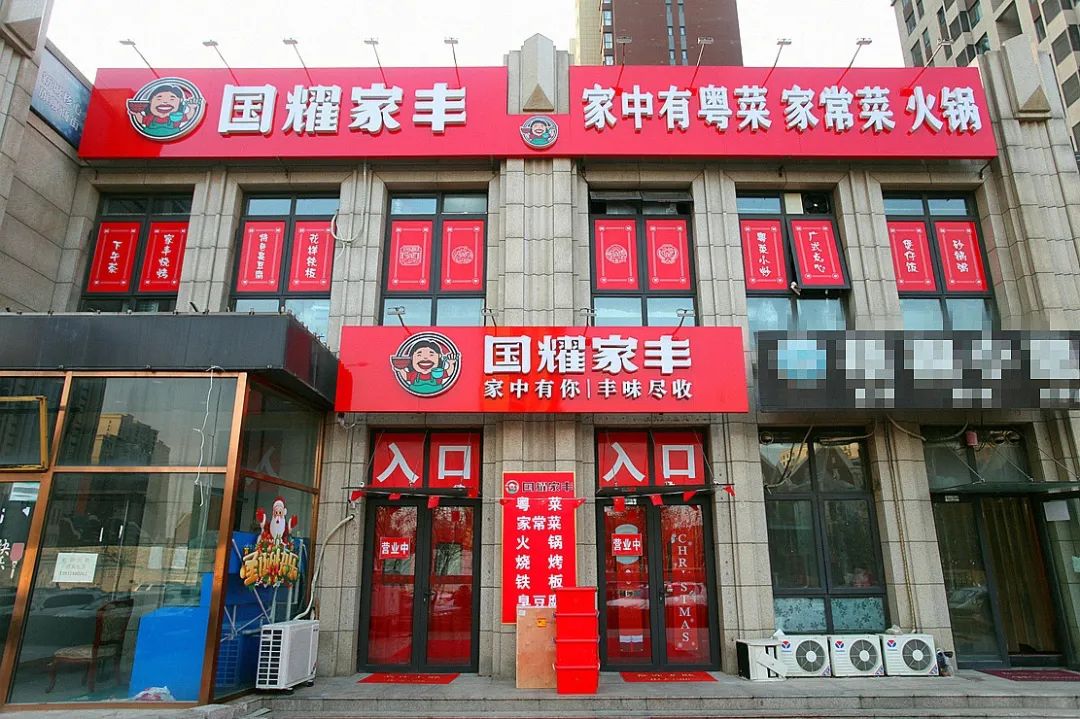 门头沟新起了个小香港！肉、菜、汤全送，力气大的还能免单