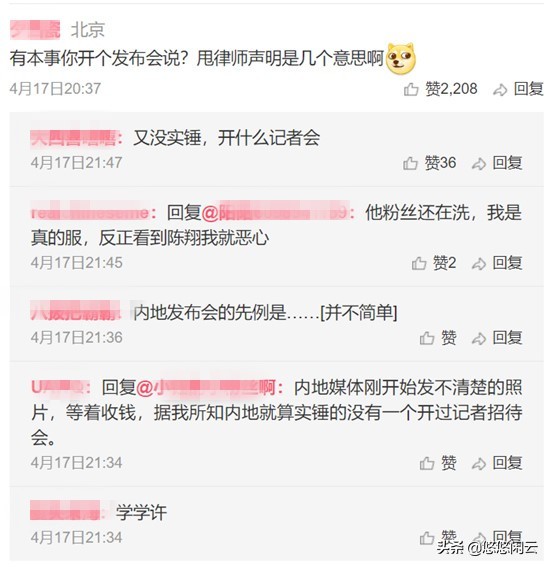 杨烁现在的现状,杨烁近况最新消息