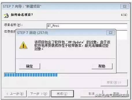西门子300怎么仿真,西门子s7300编程软件怎么授权