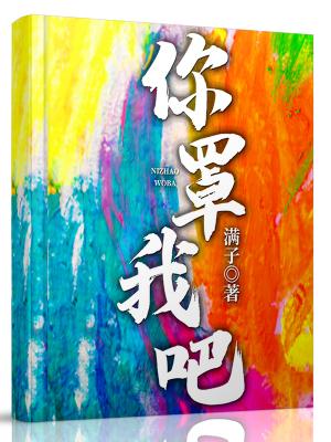 重生校园校霸甜宠小说,校园重生甜宠小说推荐