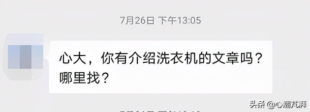 洗衣机烘洗一体选购注意事项,母婴洗衣机买哪种最实用