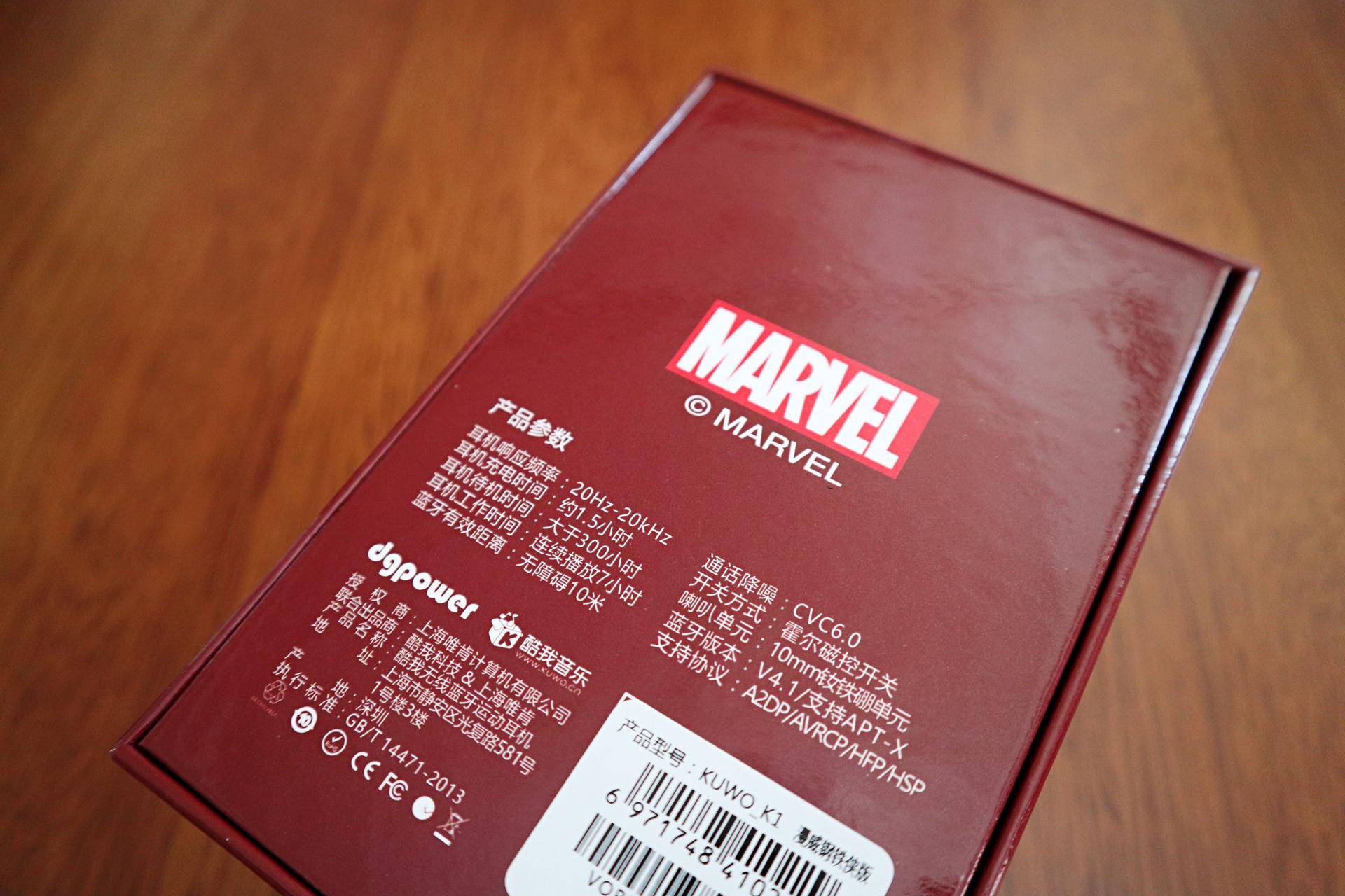 漫威粉夜跑的好选择：酷我K1漫威钢铁侠版蓝牙耳机