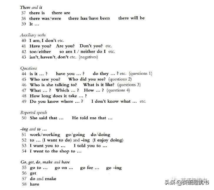 语法知识书推荐,推荐一本零基础语法书