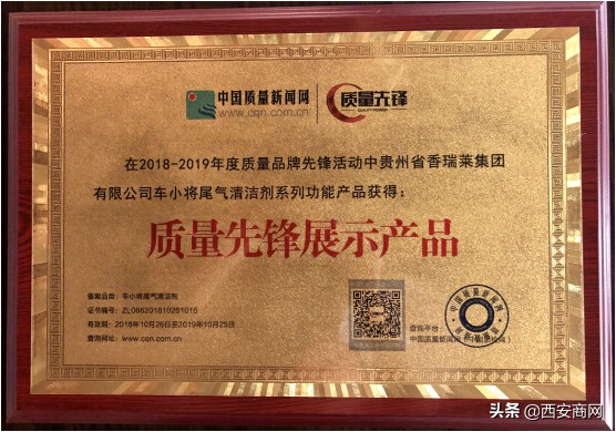 被评为质量标兵的感言,被授予荣誉称号奖状