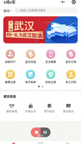 燃气操作流程,个人办理燃气营业执照流程