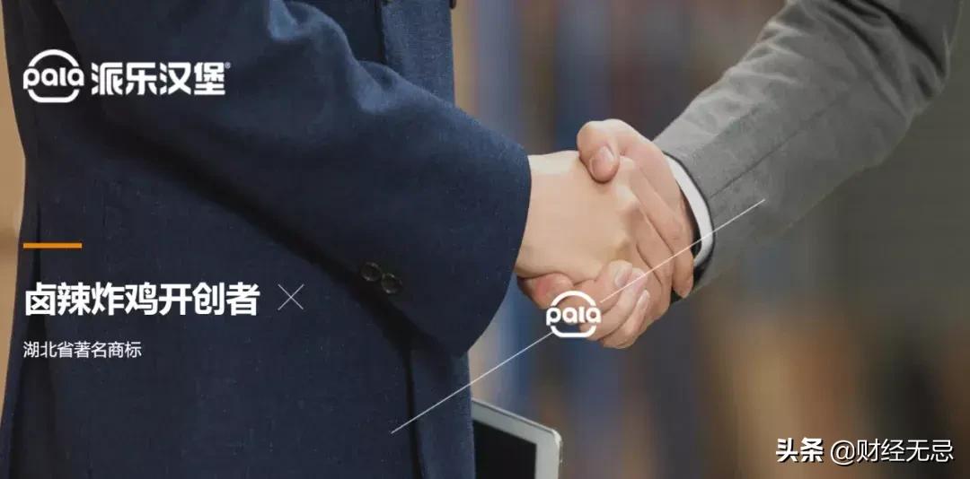 派乐汉堡怎么发展,派乐汉堡如何突围