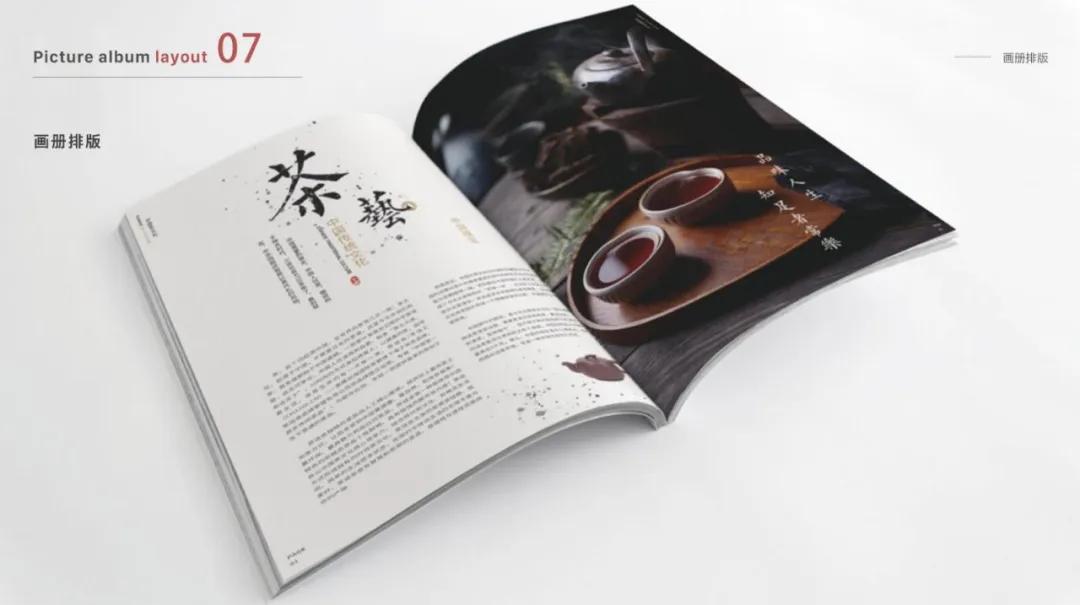 优逸客培养怎样的能力,优逸客平面设计实例