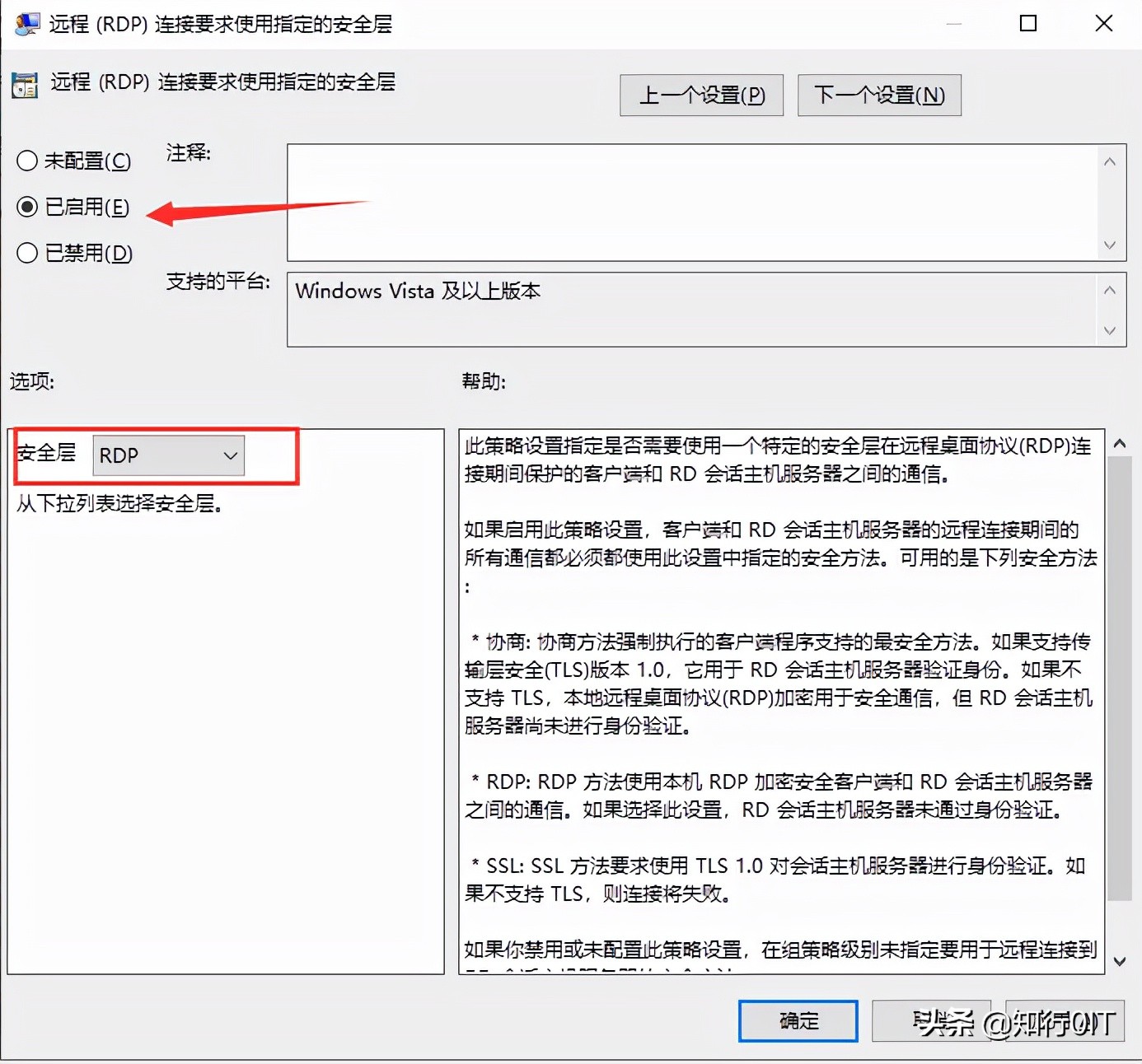 win7远程桌面无法连接远程计算机,windows远程桌面连接密码错误