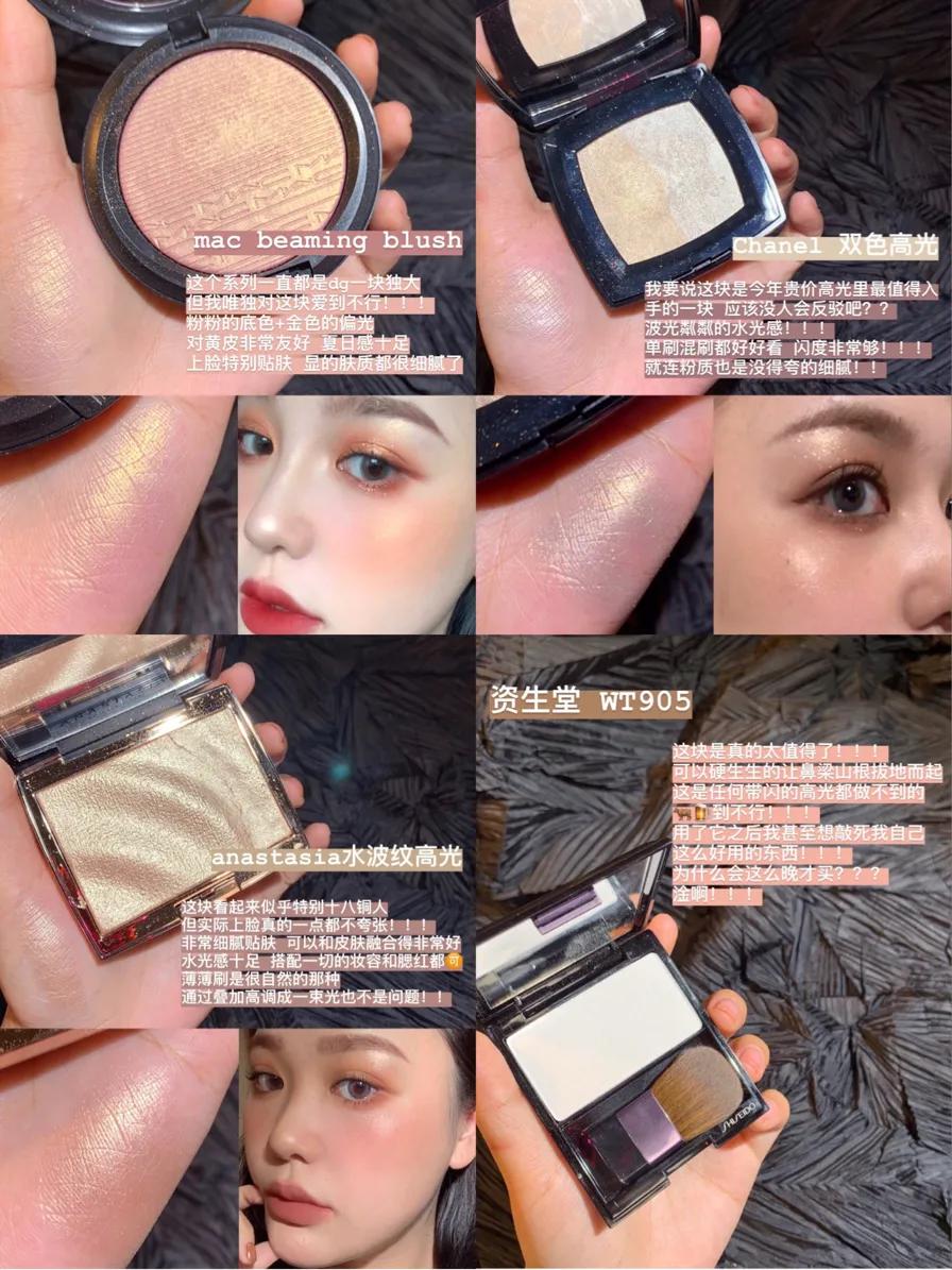 彩妆年度爱用物,年度爱用之彩妆篇分享