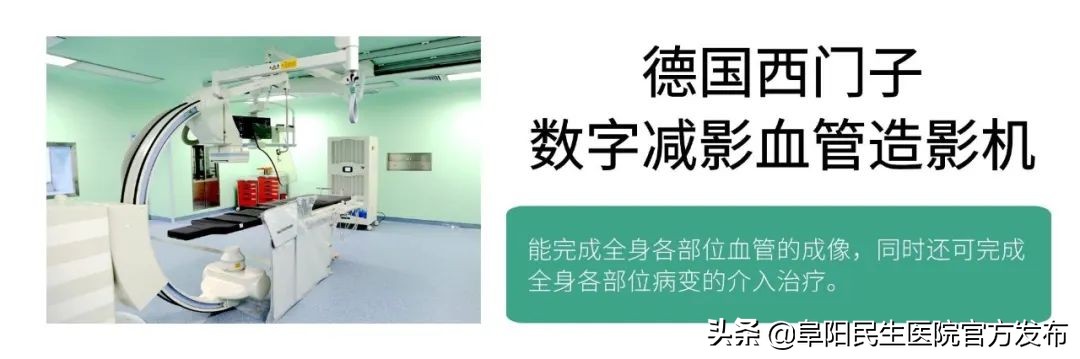 阜阳市民生医院简介,阜阳民生医院医疗水平怎么样